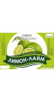 Натуральный сироп «Лимон-лайм» ГОСТ 28499-90 5 литров 