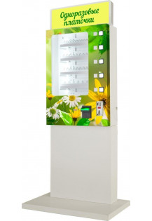 Торговый автомат по продаже средств гигиены SM MINI..